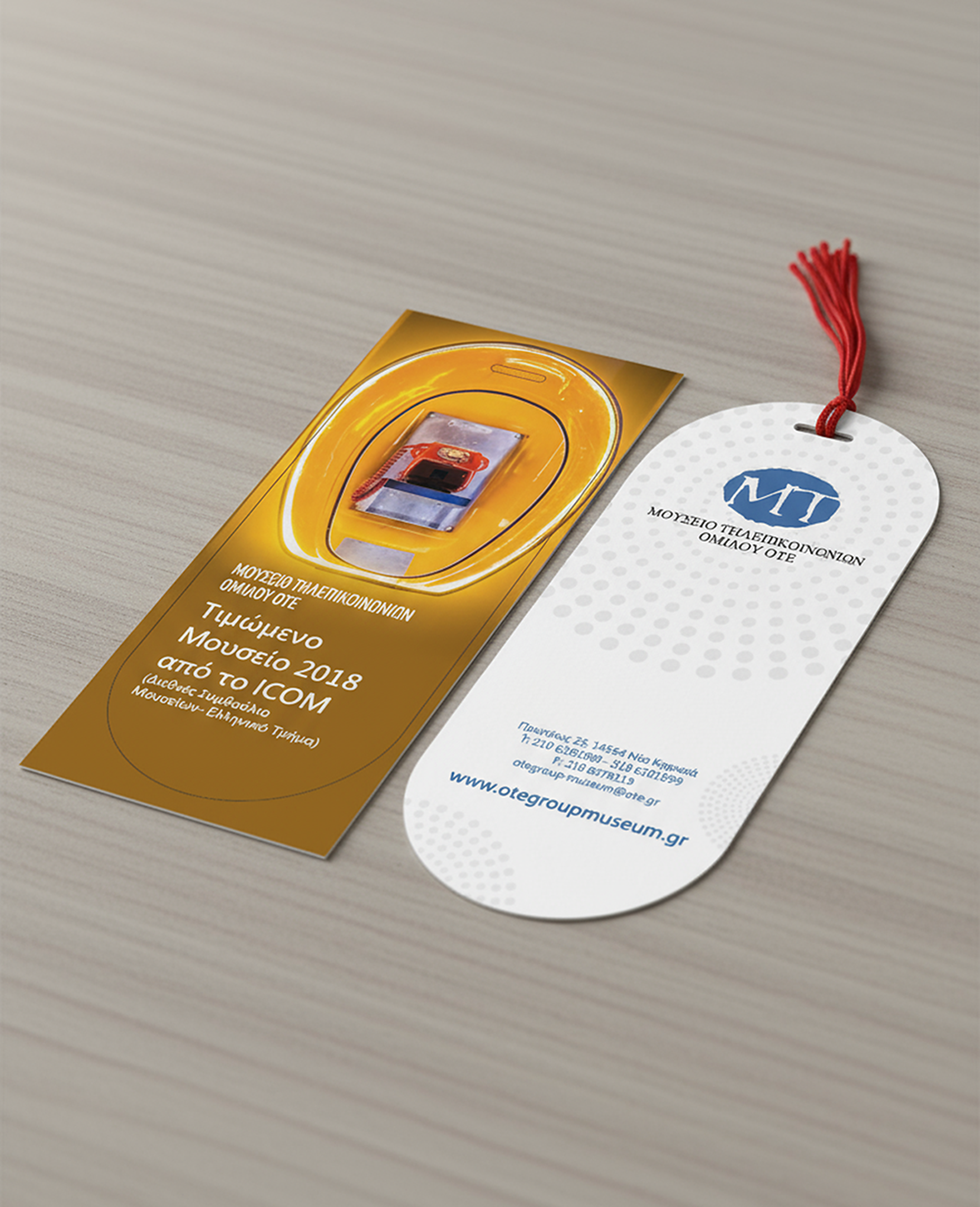 OTE project image 2